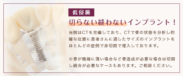 精密な診断と高度な技術で、より自然な噛み心地を実現します