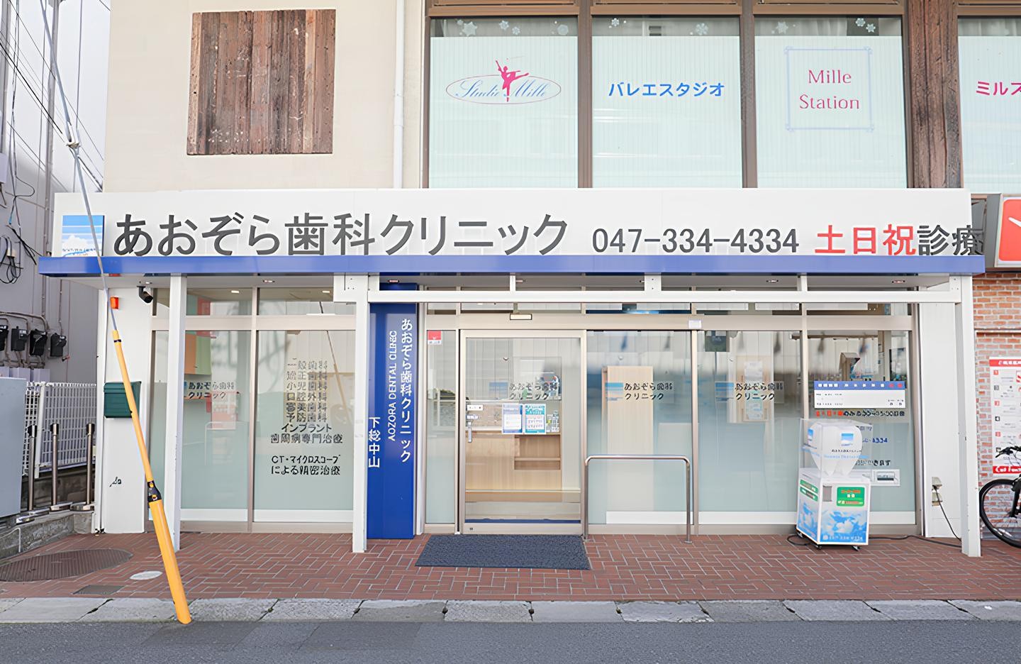 ①外観②受付③診療室