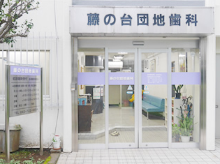 ①外観➁受付③待合室