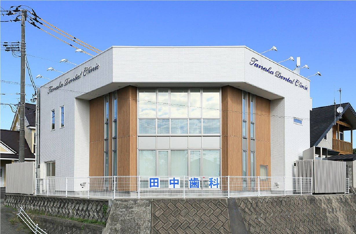 ①外観②受付③診療ユニット