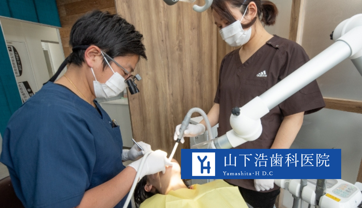 トラブルを防ぐための予防治療に注力