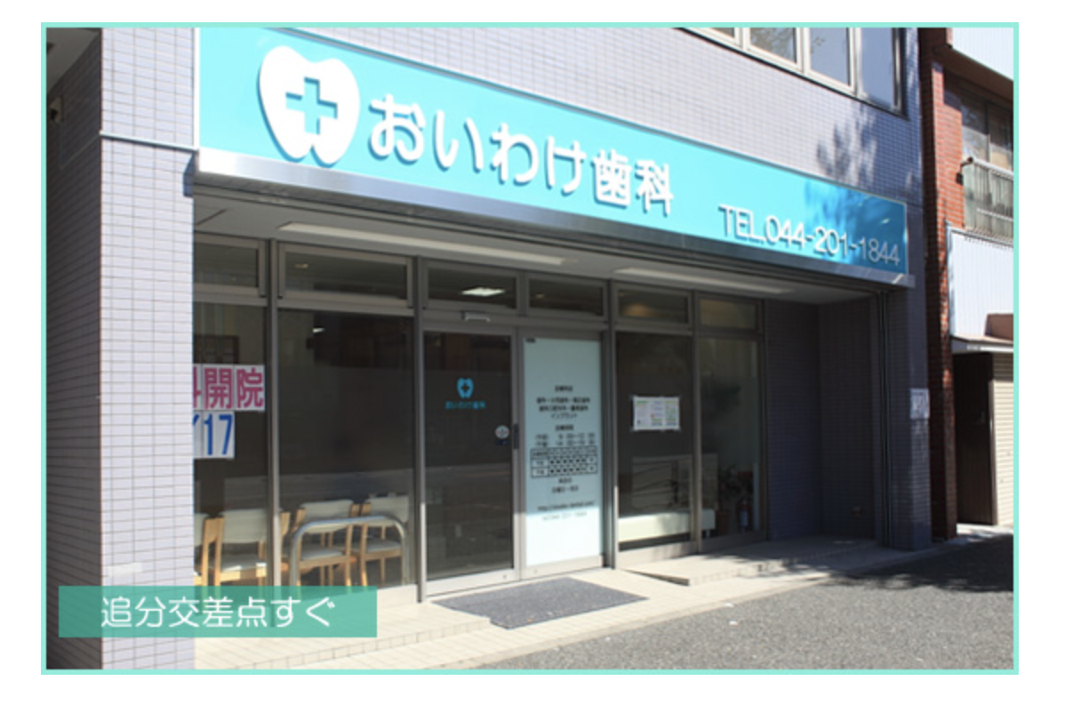 ①医院外観 ②診療風景 ③受付・待合室