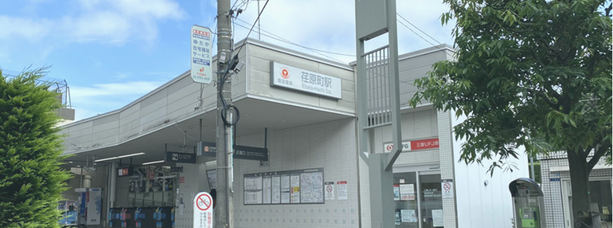 【土日・祝日も夜９時まで診療】地域に根ざした信頼と安心感を提供する歯科医院