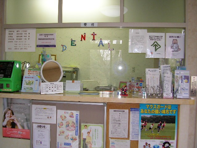 ①医院外観②受付③ベビーキープ