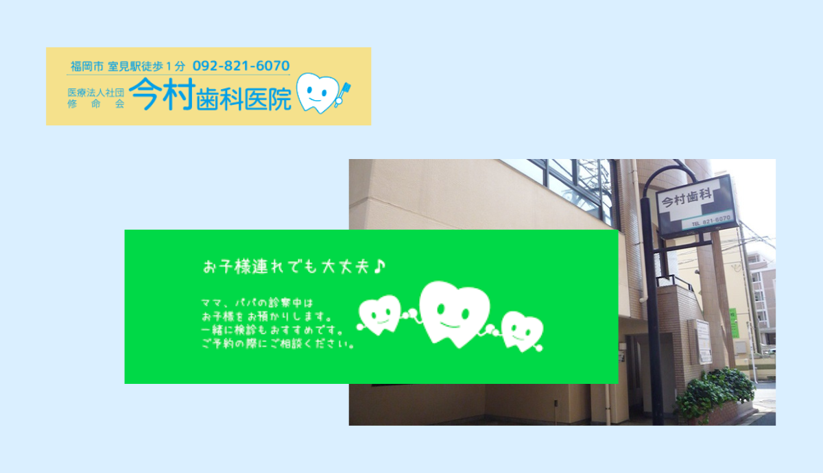 自然な白さを目指すホワイトニングも実施