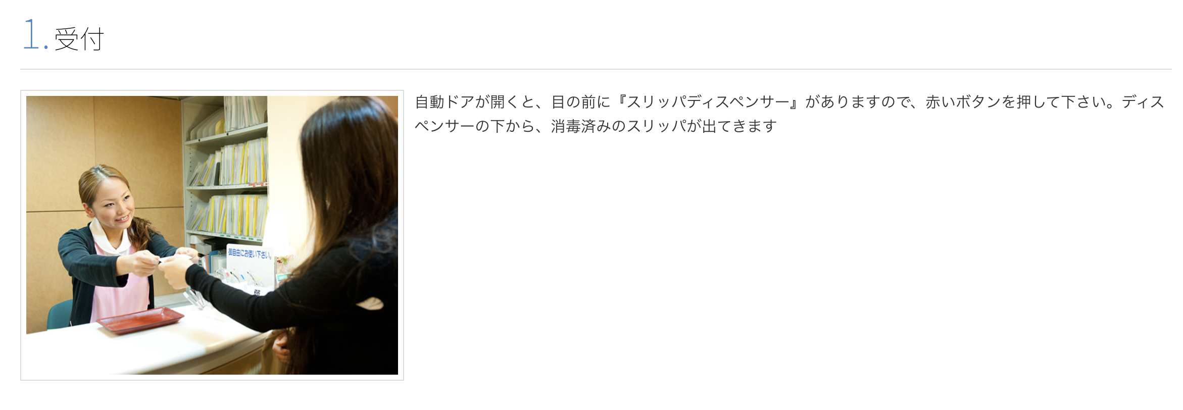 【義歯からホワイトニングまで対応】【恵比寿駅 徒歩2分】患者様に寄り添う前田歯科医院