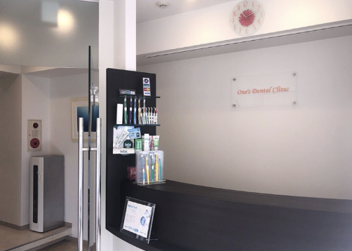 狭山市駅西口より徒歩5分【駐車場4台完備】自由診療可能なワンズ歯科クリニック