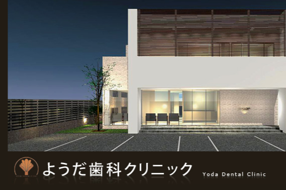 画像はイメージです