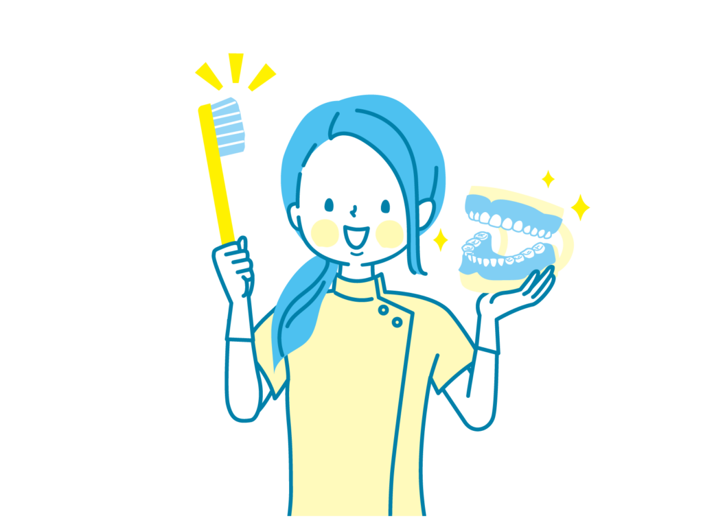 定期検診をご活用下さい