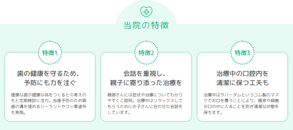 様々な取り組みをしています