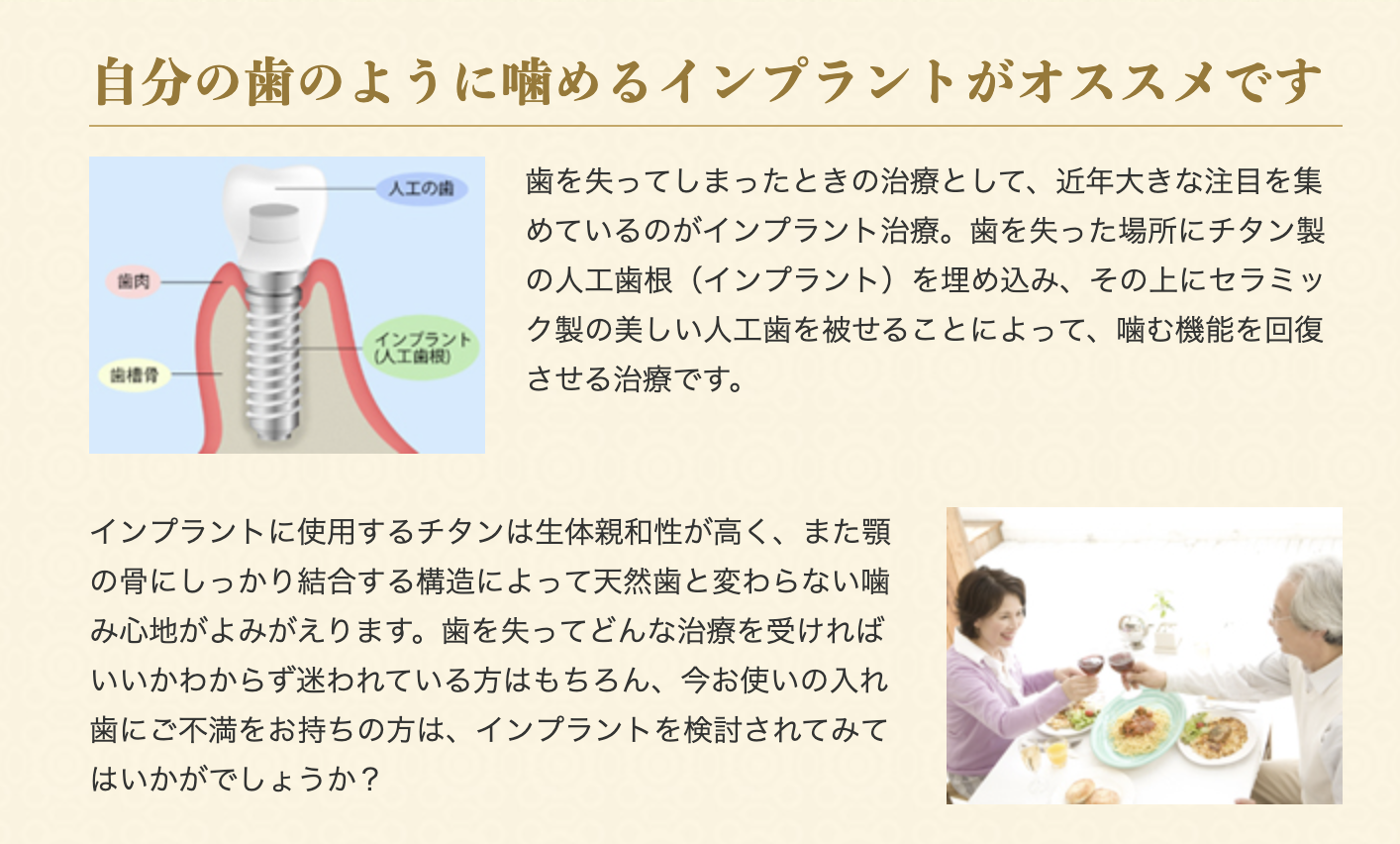 治療前にCT撮影や詳細な診査診断を行い、慎重に治療計画を立てております