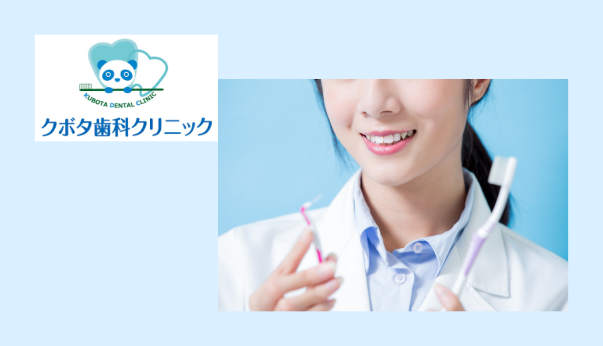 削る量を最小限に抑えた虫歯治療