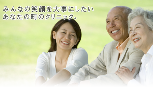 ①患者様の笑顔を大切にしています②受付③診療室