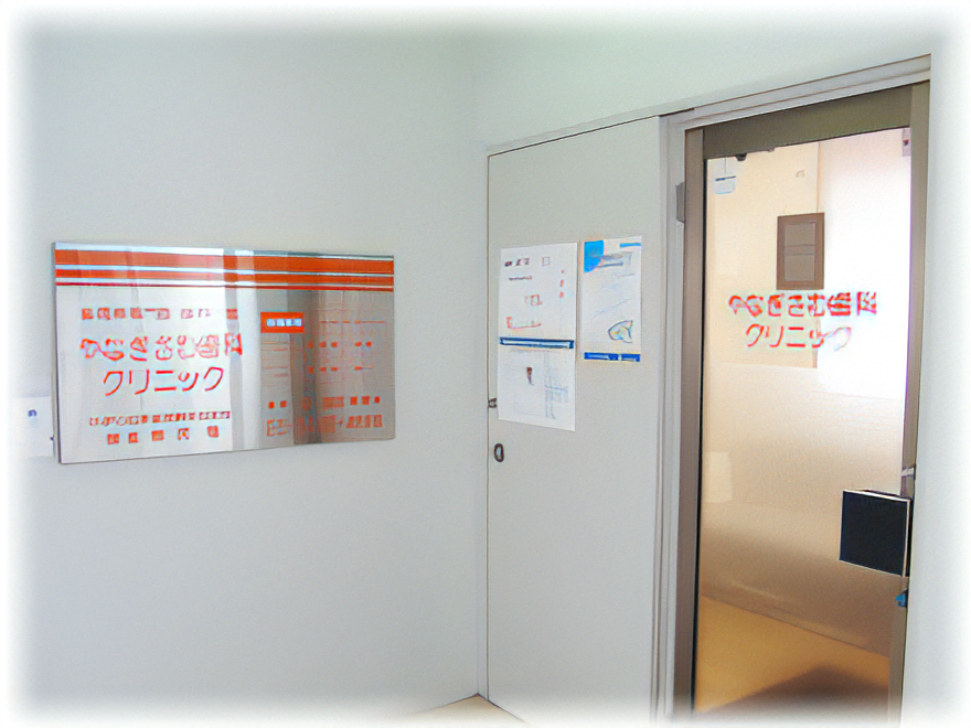 【JR大崎駅 南改札口 徒歩4分】【日本歯周病学会 専門医在籍】歯周病治療を中心に幅広い治療を提供するやなぎさわ歯科クリニック