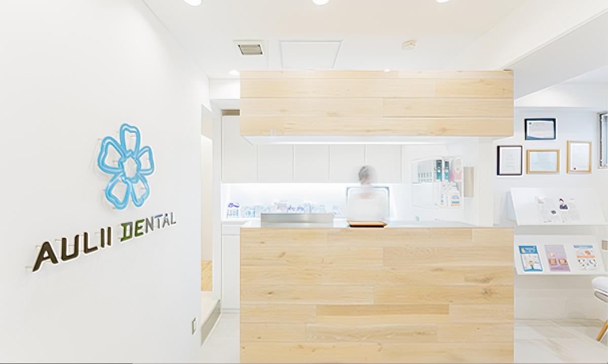 ①外観②受付③診察室