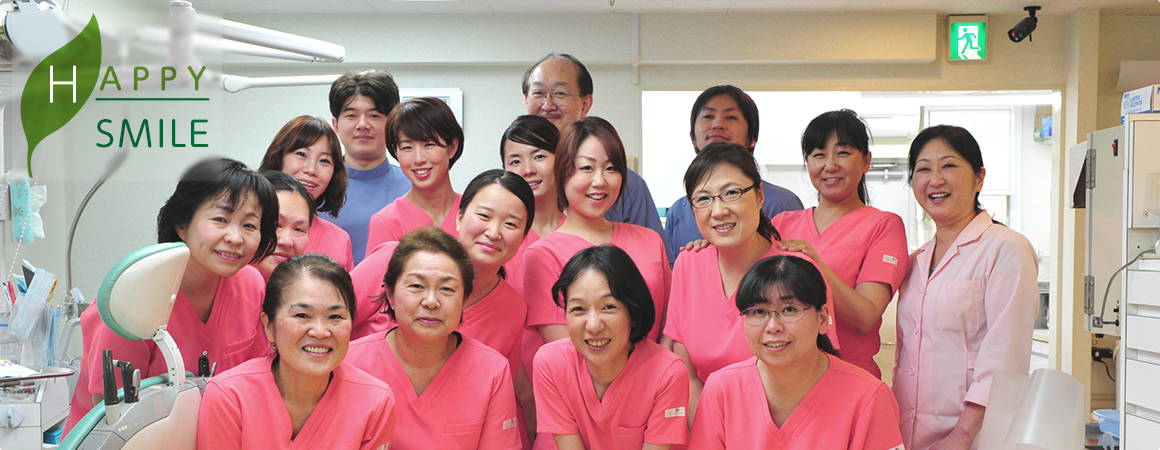 【日本口腔インプラント学会専門医 在籍】【土日診療対応】長期的なケアを重視し、幅広い治療に対応する歯科医院