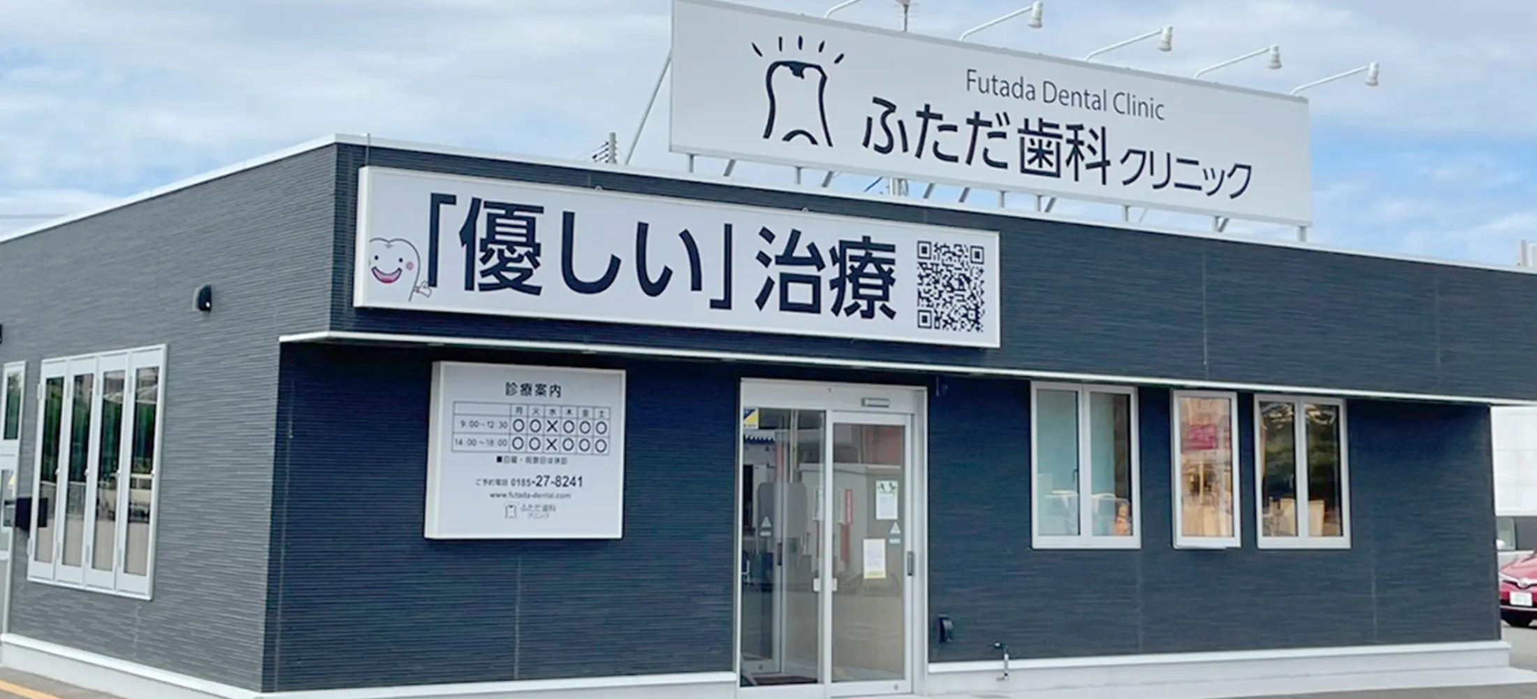 ①外観②カウンセリングルーム③診療室