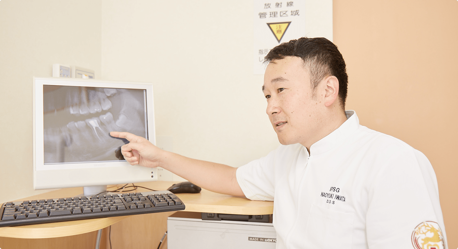 自費診療と保険治療がございますので、岩田歯科医院で詳しくご説明します