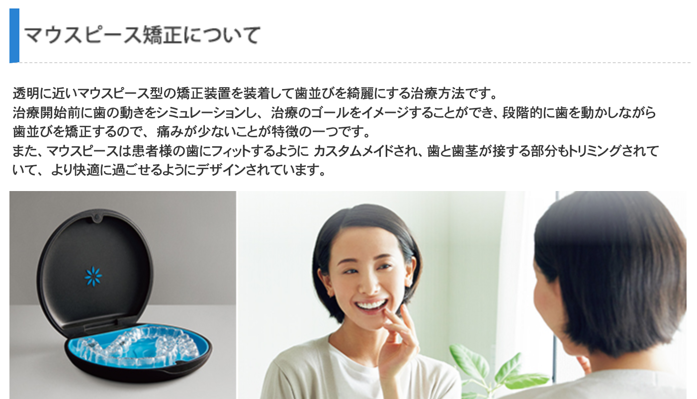 子どもから大人まで幅広い年齢層に対応し、快適な治療環境を提供しています