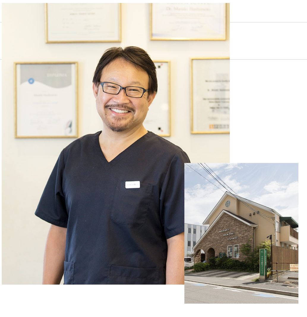 院長の橋本 正基