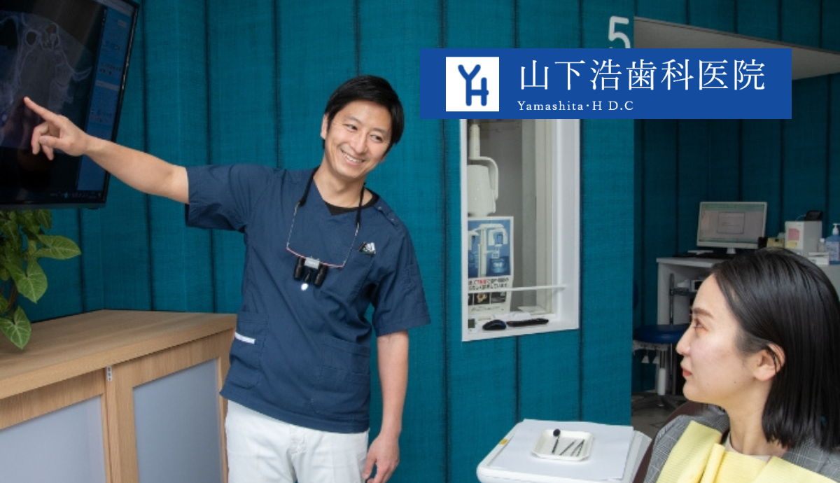 歯をできるだけ削らず残す虫歯治療