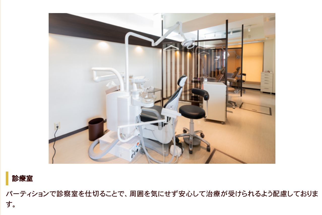 地域の皆様により多くの笑顔を届けたいと考えています