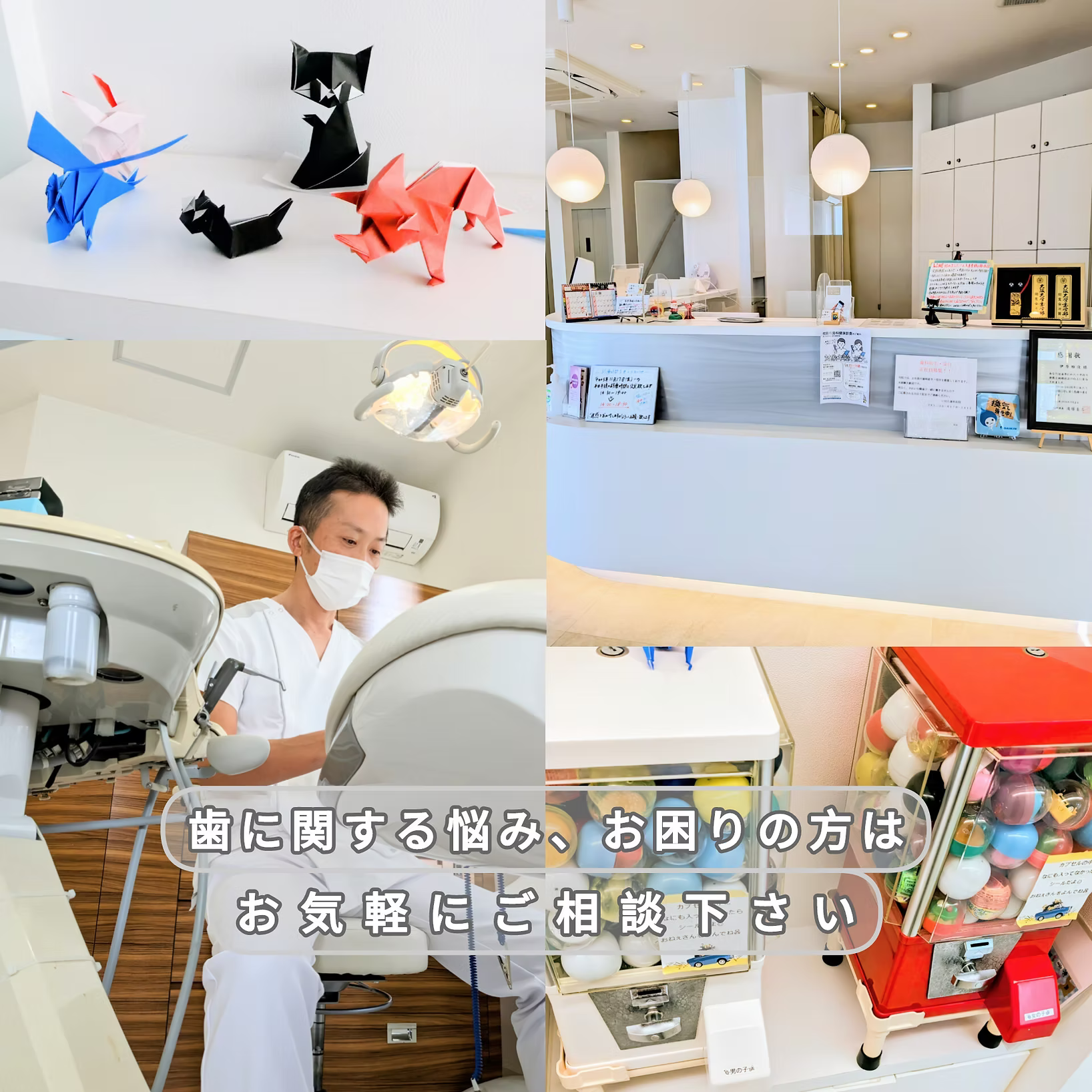 院内写真2