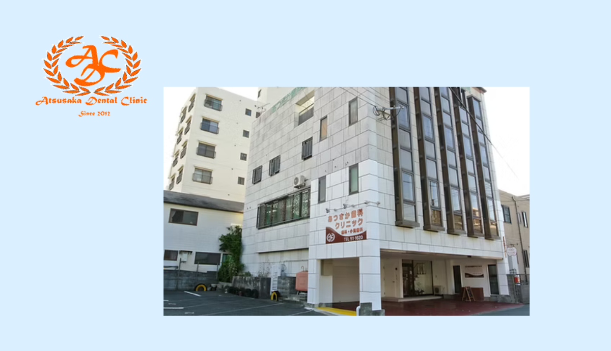 ①あつさか歯科クリニック②診察室③受付
