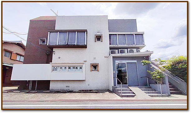 【日本歯科麻酔学会認定医・日本口腔顔面痛学会認定医在籍】専門的な治療を提供するたき歯科医院