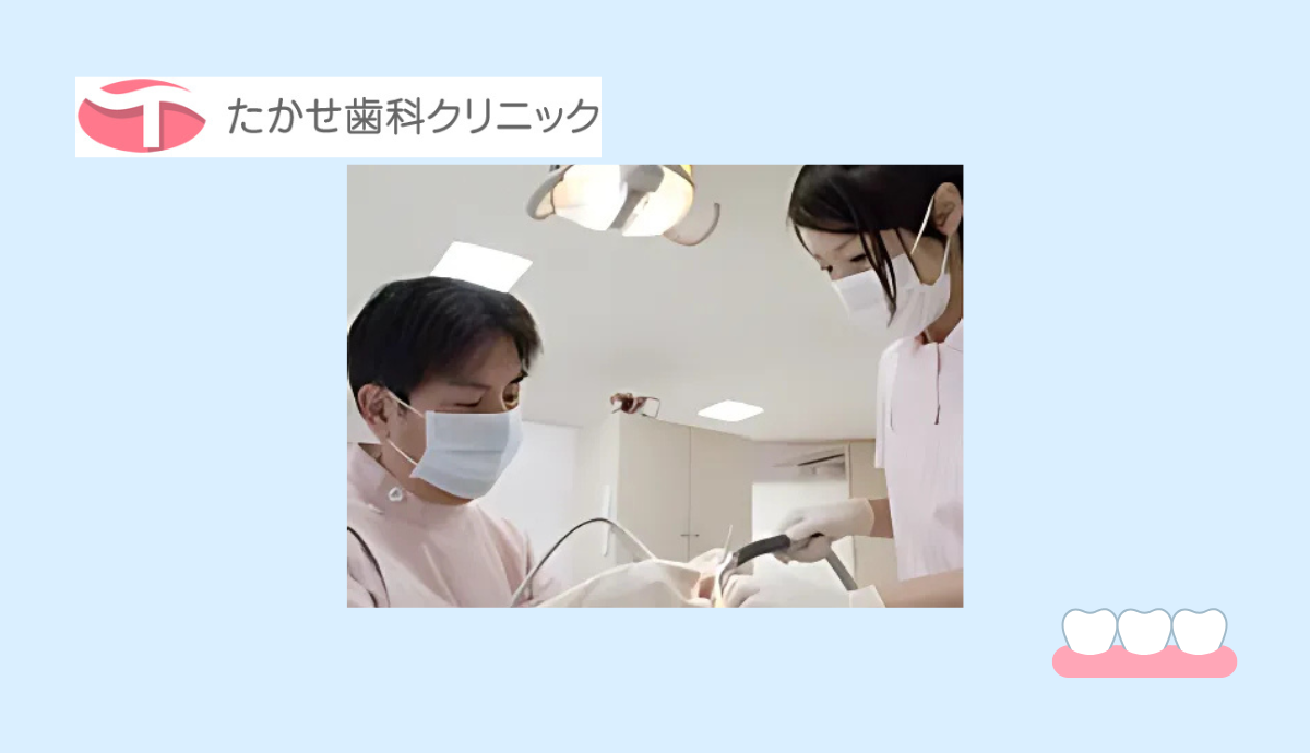 「痛みが苦手」という方も安心の無痛治療に注力