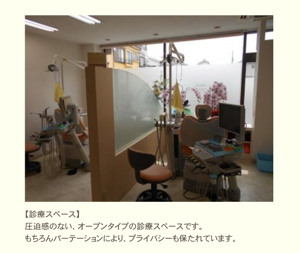 ①医院外観 ②待合室 ③診療スペース