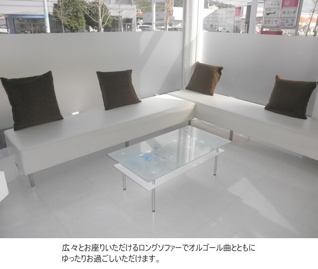 ゆったりと治療をお待ちいただける待合室です