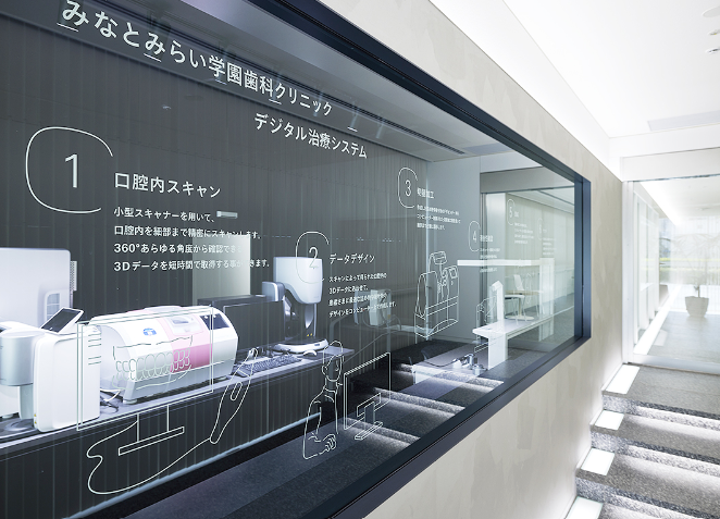 技工研究所を併設しています