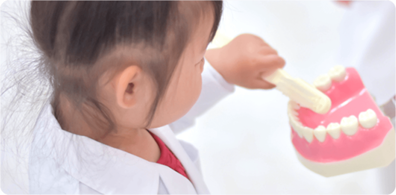 お子様の笑顔を守るやさしい歯科