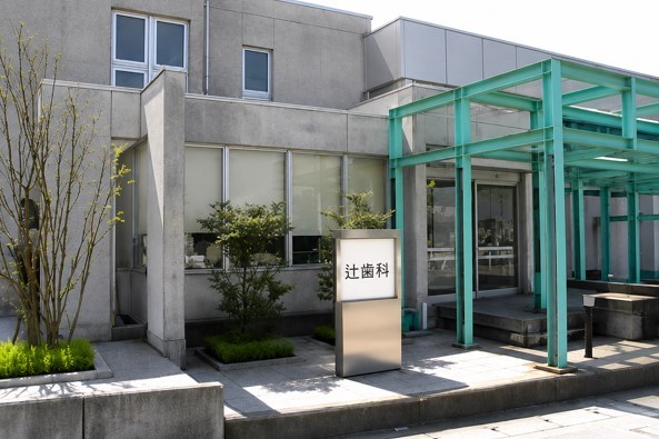 【滑川駅より車で5分】家族みんなの笑顔を守る温かな対話と抜群のアクセスで地域に根ざす「辻歯科医院」
