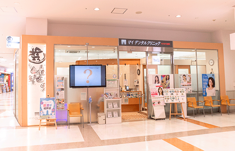 年中無休診療　インビザライン専門ドクター在籍＆八尾市NO.1のインビザライン治療歯科
最新技術でお子さまからご高齢者の方の健やかなお口の健康をサポート