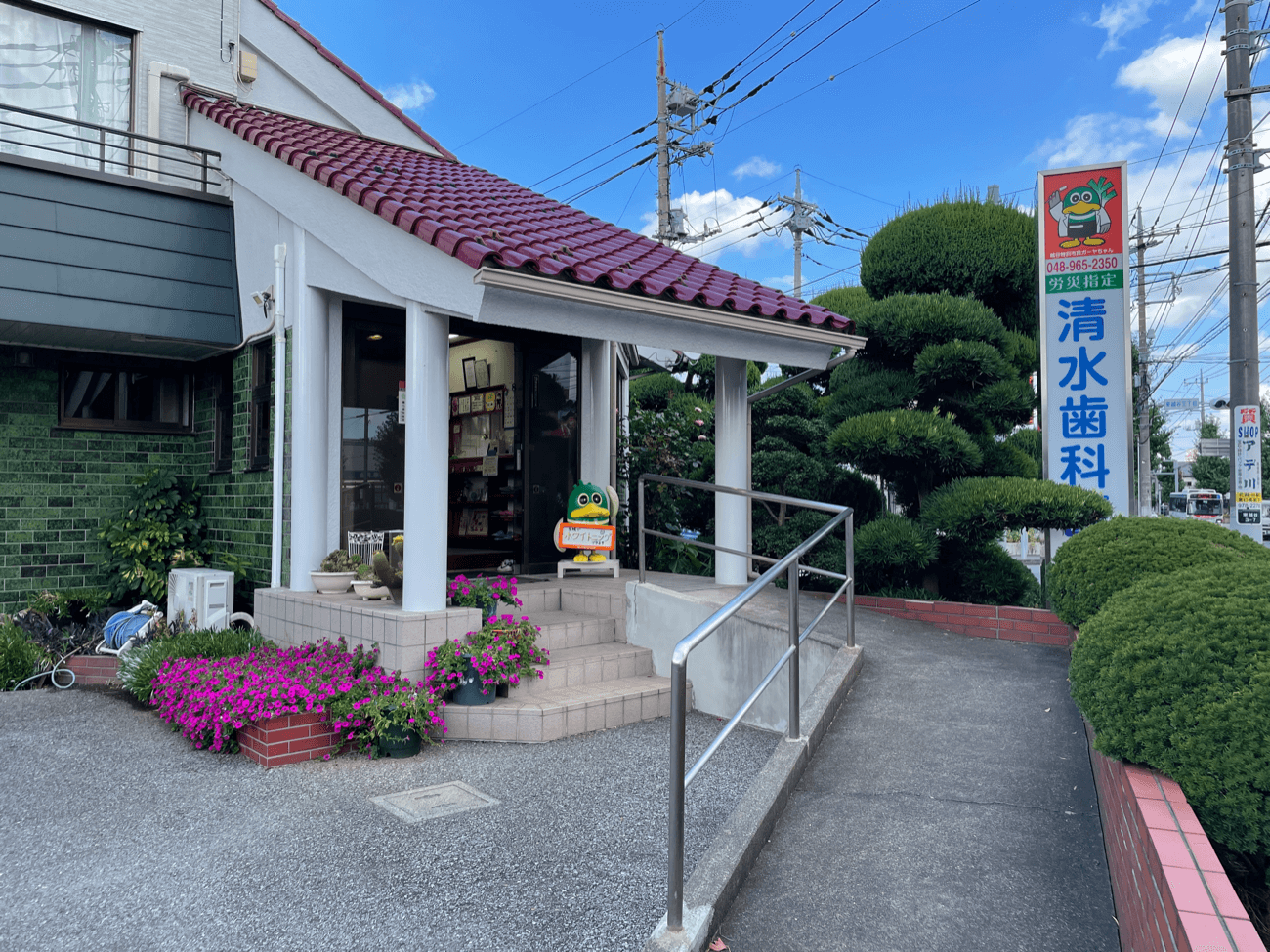 ①外観②待合室③診察室