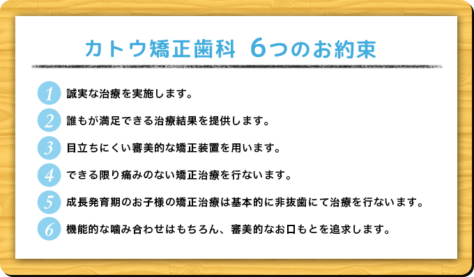 機能と美しさを両立し患者様の豊かな人生を支えています