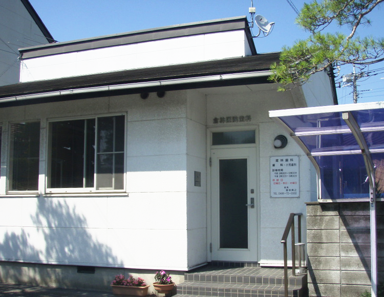 ①クリニック外観　②診療室　③治療器具※写真はイメージです。