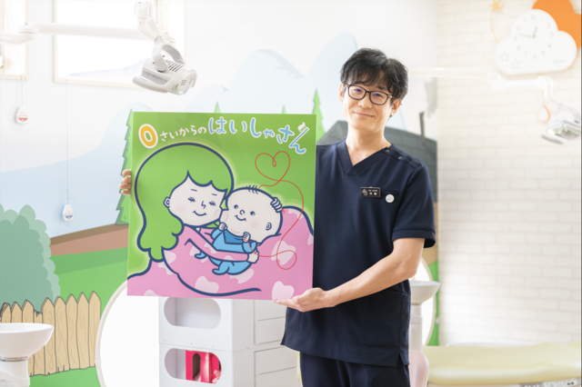 院長の竹島　健太郎