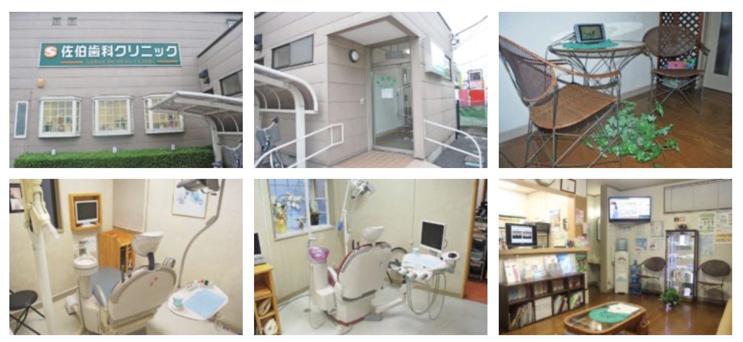 医院HP・設備・院内