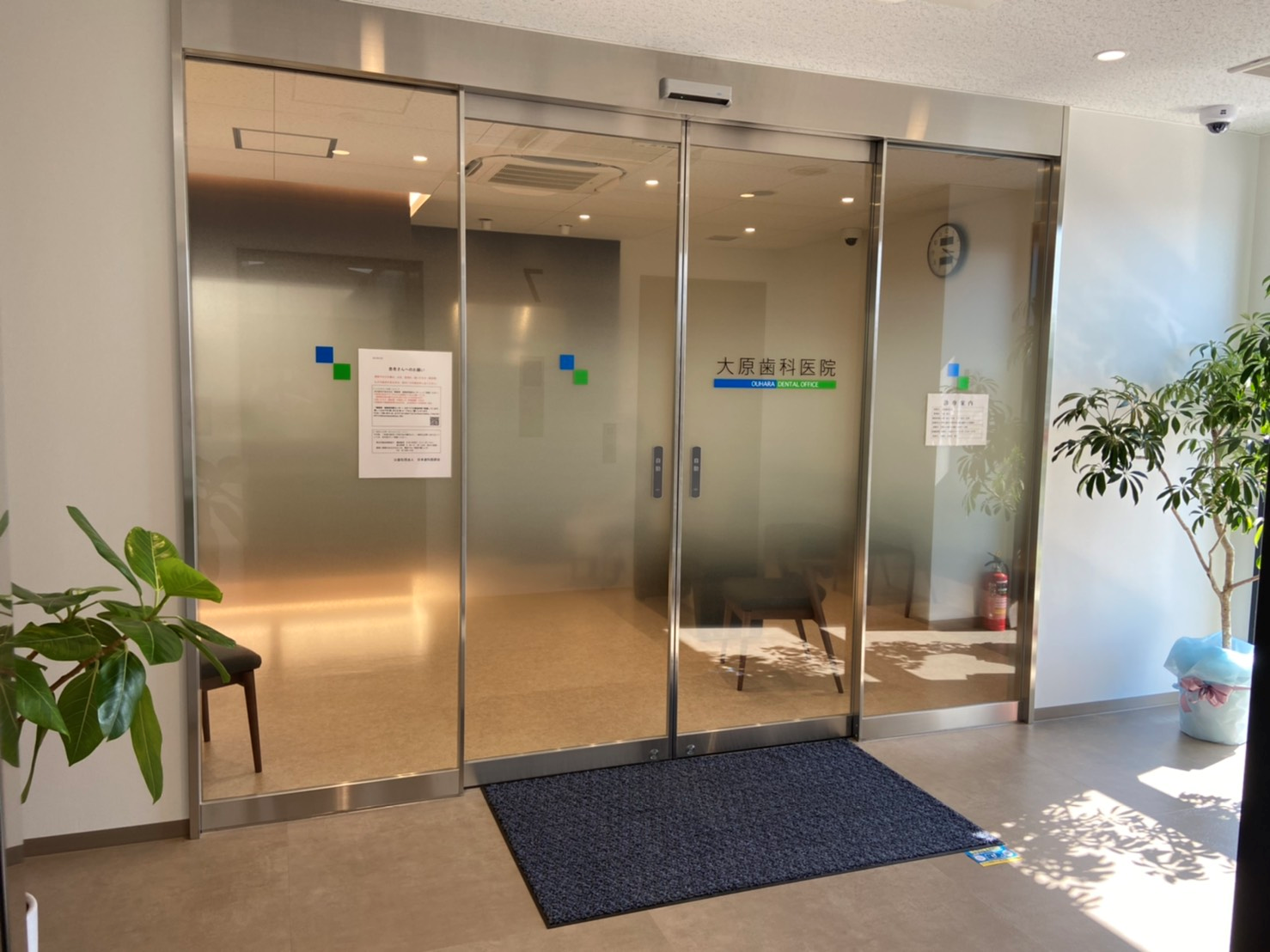 【上前津駅8番出口から徒歩1分】インプラント治療に長年の実績を持つ大原歯科医院