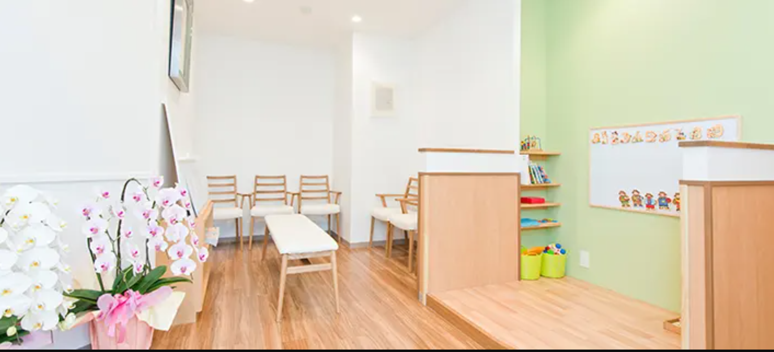 ①とてもフレンドリーな医院スタッフの皆様②木目調の暖かな雰囲気の待合室とキッズスペース③バリアフリーの診療室