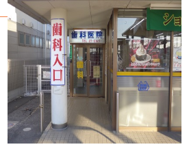 【東武野田線 川間駅 北口 徒歩12分】