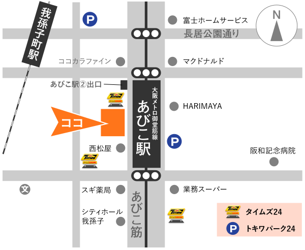 ①受付 ②待合室 ③アクセス