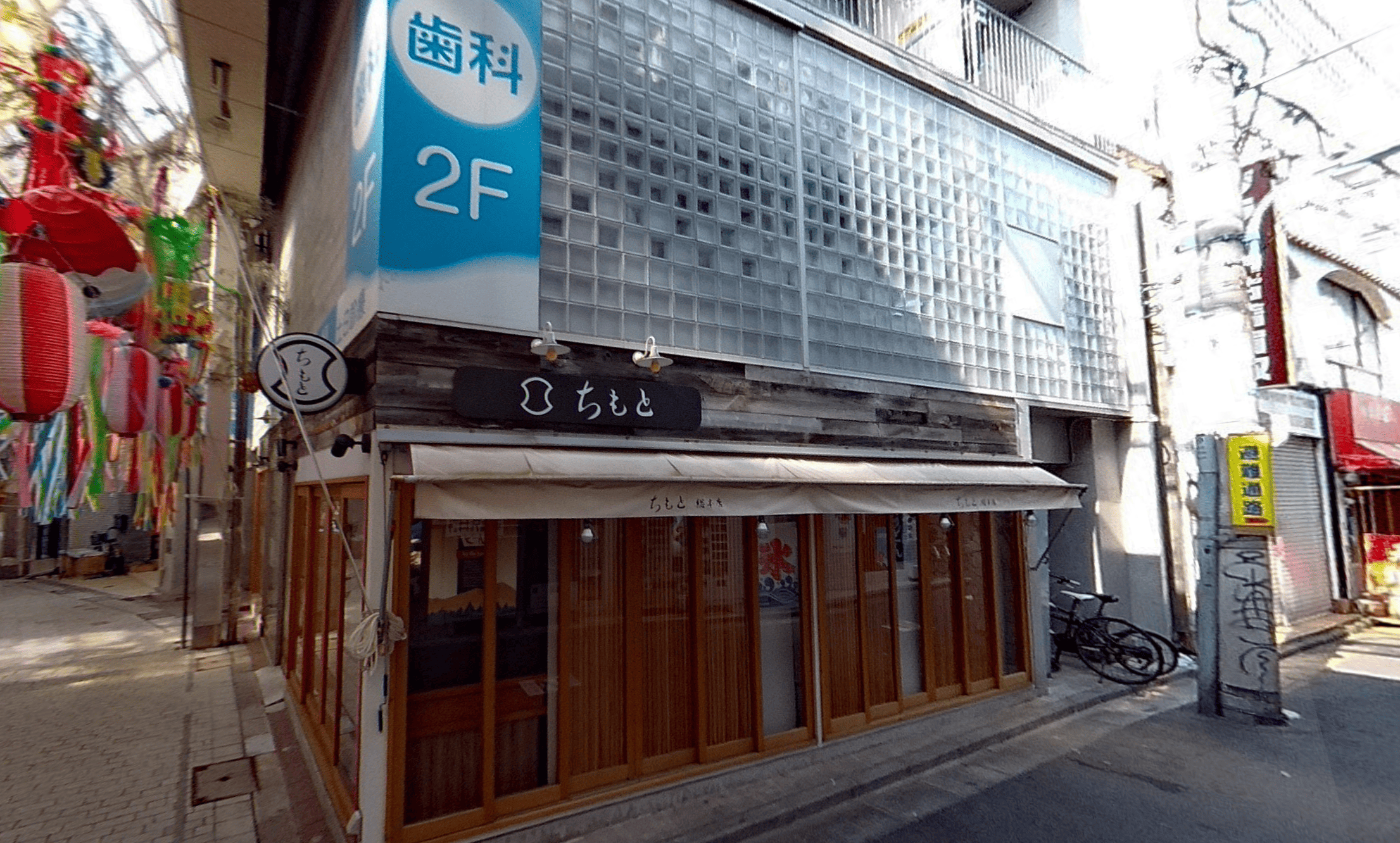 南阿佐ヶ谷駅徒歩3分・土日診療のパールセンター歯科