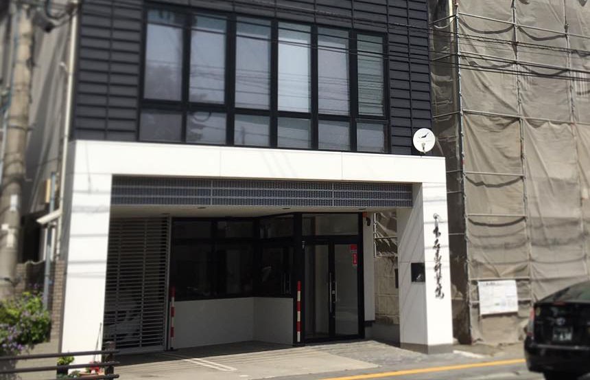 【京町本丁バス停 徒歩1分】ブラキシズム治療と美容ケアに注力する下石歯科医院京町診療所