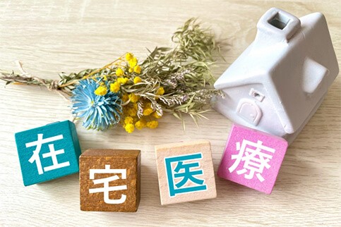 ※画像はイメージです。