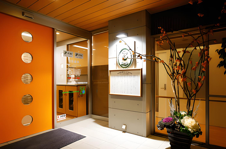 【江南駅から車で約10分】予防を軸に生涯の口腔健康を支える岩井歯科