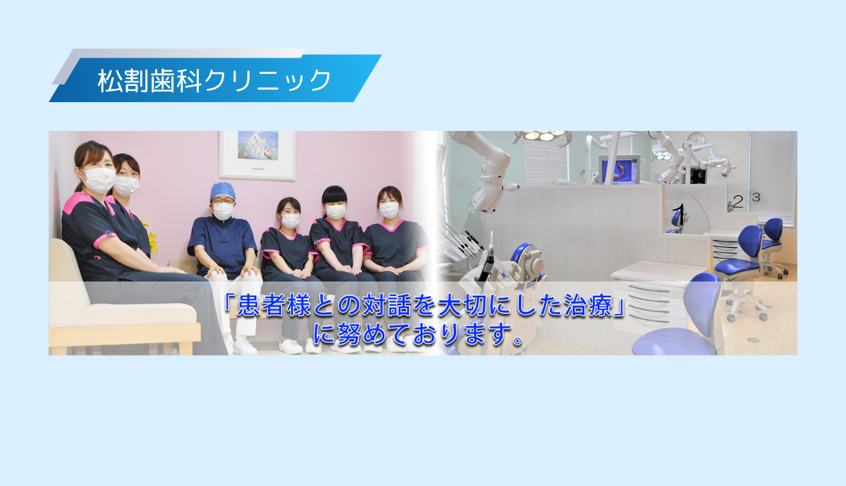 最新設備と技術で支えるインプラント義歯治療